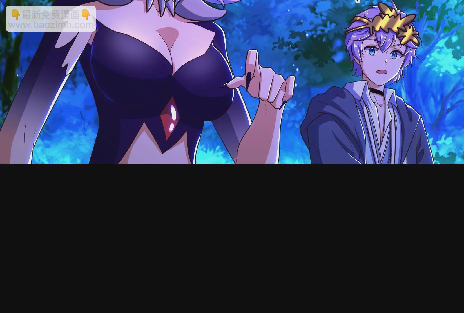 古神遊戲 - 第79話 寶啊！這可不興吃啊(2/3) - 6